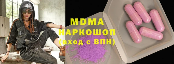 mdma Богородицк