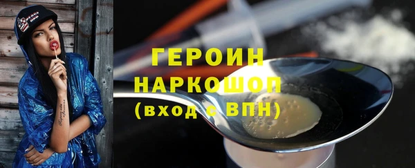 mdma Богородицк