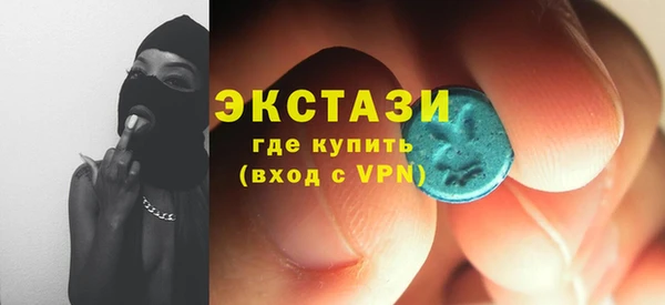 mdma Богородицк