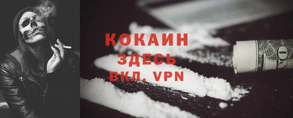 COCAINE Балабаново