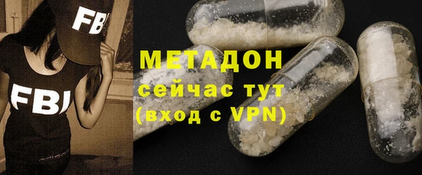 mdma Богородицк