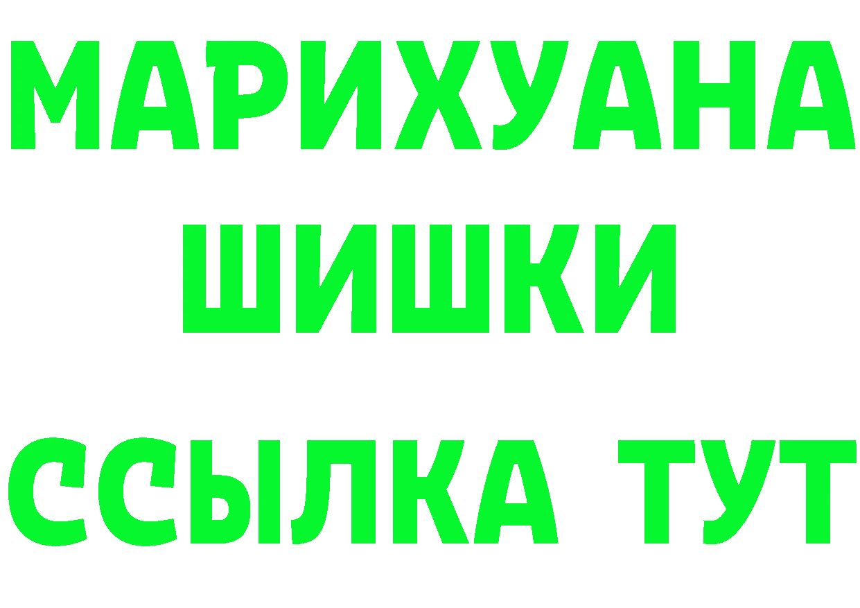 Кетамин VHQ ONION это блэк спрут Зеленоградск